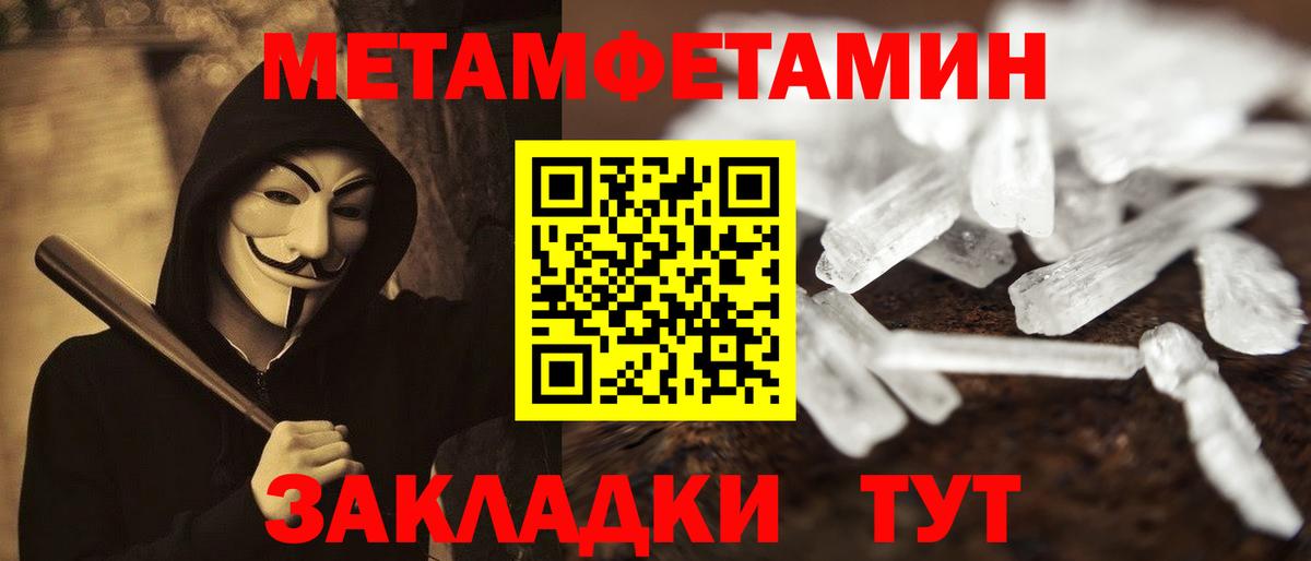 Амфетамин VHQ Йошкар-Ола