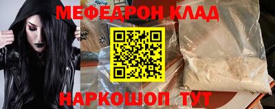 спиды Дмитров