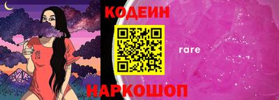 гашишное масло Долгопрудный