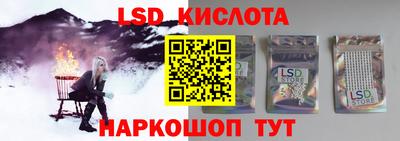 спиды Дмитров