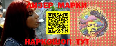 гашишное масло Долгопрудный