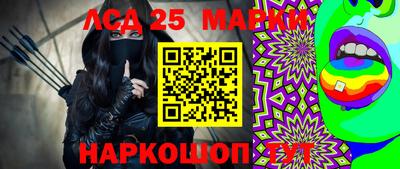 гашишное масло Долгопрудный