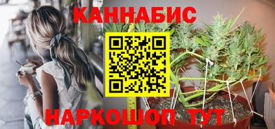 гашишное масло Долгопрудный