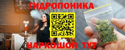 гашишное масло Долгопрудный