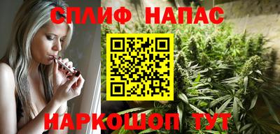 гашишное масло Долгопрудный