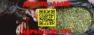 гашишное масло Долгопрудный
