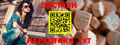спиды Дмитров