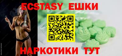 гашишное масло Долгопрудный