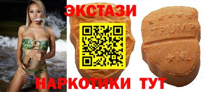 кокаин премиум Гуково