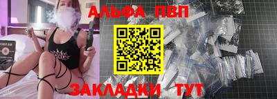 гашишное масло Долгопрудный