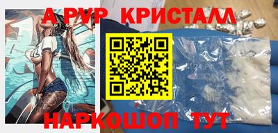 гашишное масло Долгопрудный