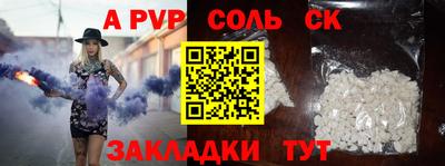 ALPHA-PVP Гудермес