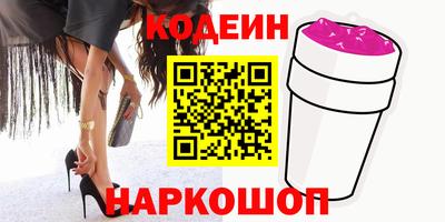 гашишное масло Долгопрудный