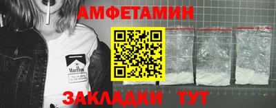кокаин премиум Гуково