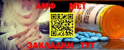 гашишное масло Долгопрудный