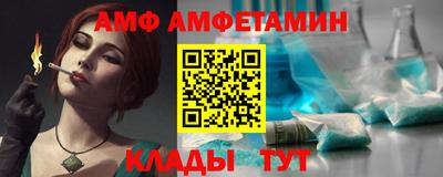 спиды Дмитров