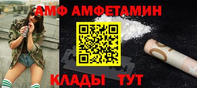 спиды Дмитров