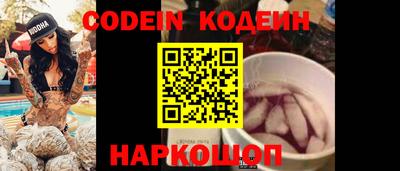 кокаин премиум Гуково