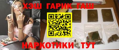 ALPHA-PVP Гудермес