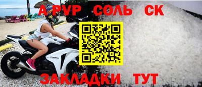 гашишное масло Долгопрудный