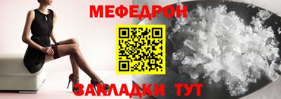 спиды Дмитров