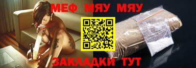 кокаин премиум Гуково