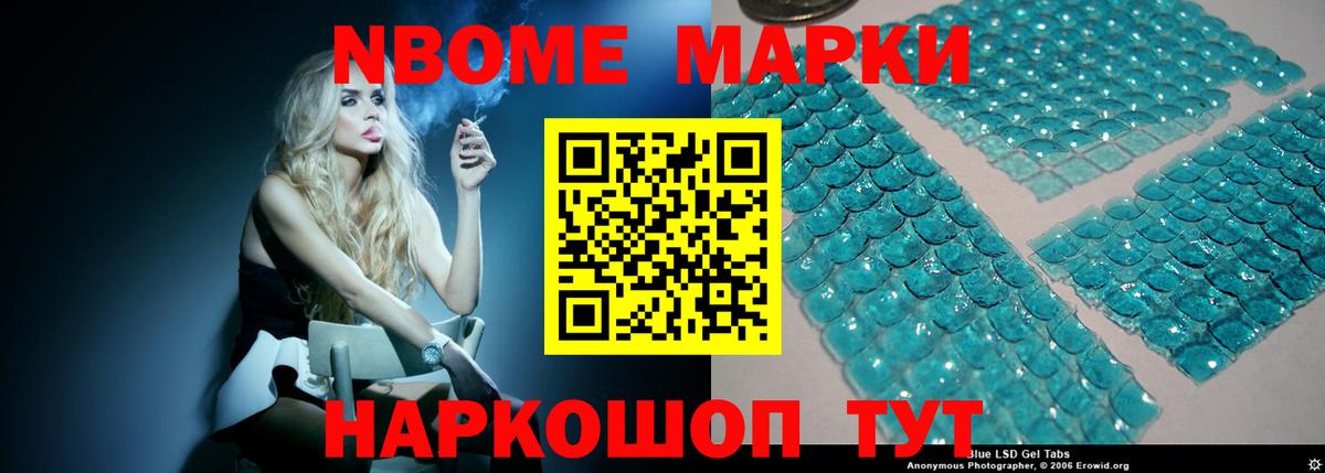 LSD-25 экстази ecstasy  Вход с VPN  ЛСД экстази  ЛСД экстази ecstasy  Йошкар-Ола 