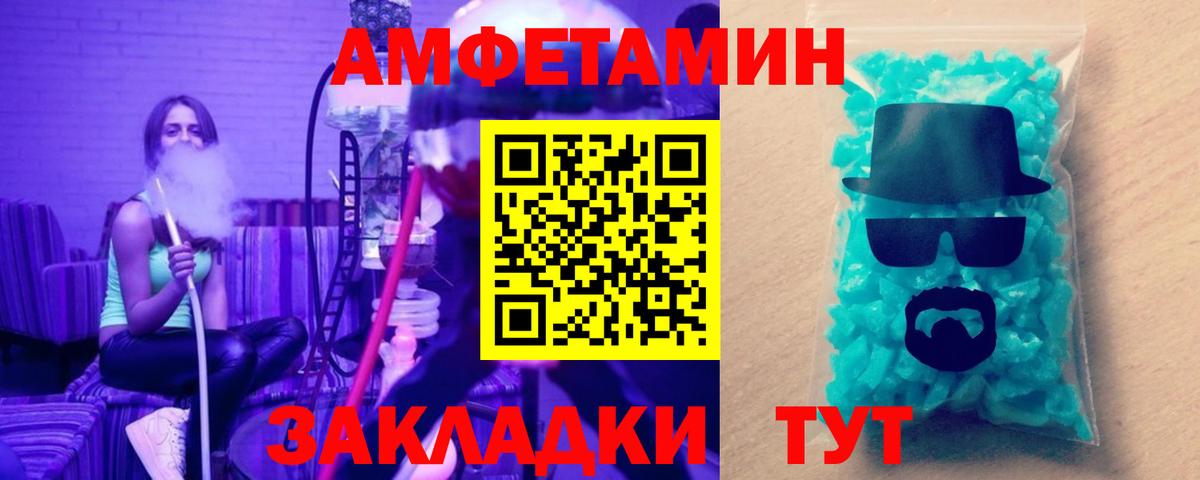 Йошкар-Ола  Метамфетамин Декстрометамфетамин 99.9%  Вход с VPN  Метамфетамин Декстрометамфетамин 99.9% 