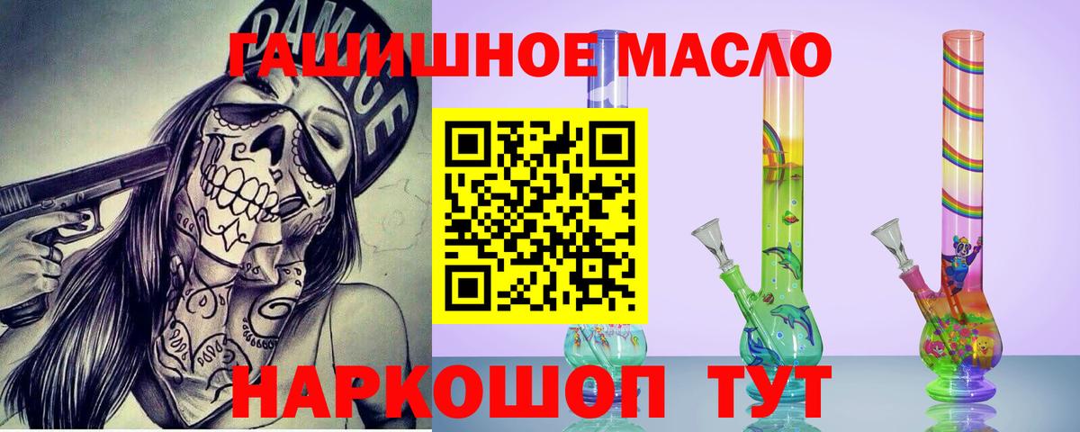 Йошкар-Ола  ТГК Wax  как найти наркотики  Вход с VPN 